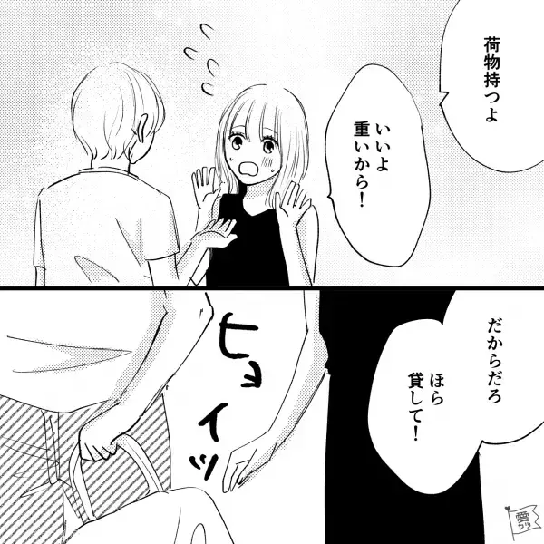 彼氏との初旅行。楽しい気持ちで目的地に到着すると…「どらやきおいしそう！」→【予想外のトラブル】に発展…