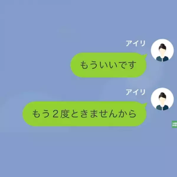 美容院でカット後…客「これ明らかに失敗されてますよね？」店員に”苦情の連絡”を入れると…→「お客さんが…」店員のありえない回答に絶句！