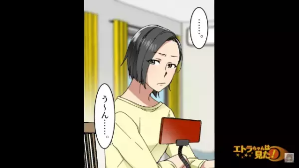 【便器に大量の髪の毛が置かれる事件】私「窓からマジックハンド！？」カメラに写っていたのは…⇒夫婦もよく知る人物だった