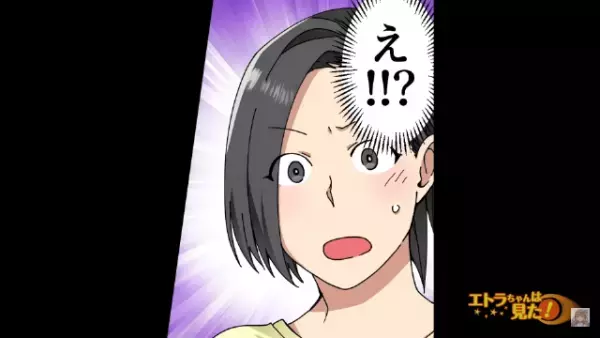 【便器に大量の髪の毛が置かれる事件】私「窓からマジックハンド！？」カメラに写っていたのは…⇒夫婦もよく知る人物だった