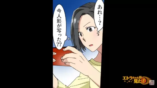 【便器に大量の髪の毛が置かれる事件】私「窓からマジックハンド！？」カメラに写っていたのは…⇒夫婦もよく知る人物だった