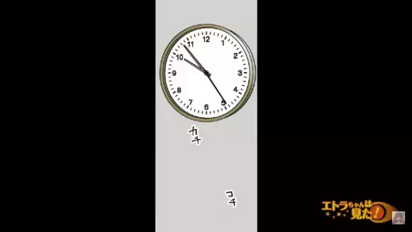 【便器に大量の髪の毛が置かれる事件】私「窓からマジックハンド！？」カメラに写っていたのは…⇒夫婦もよく知る人物だった