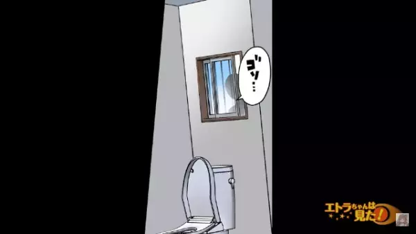 【便器に大量の髪の毛が置かれる事件】私「窓からマジックハンド！？」カメラに写っていたのは…⇒夫婦もよく知る人物だった