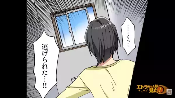 【便器に大量の髪の毛が置かれる事件】私「窓からマジックハンド！？」カメラに写っていたのは…⇒夫婦もよく知る人物だった