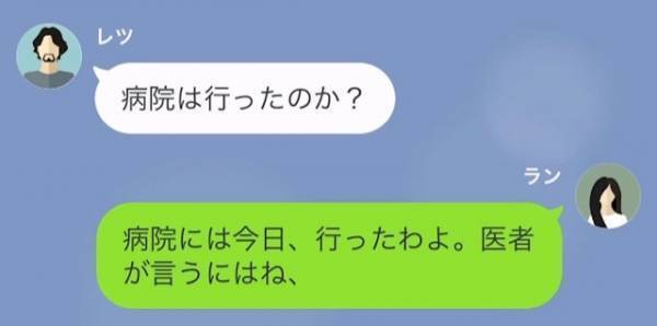いつもの”シャンプー”を使ったら肌が真っ赤に！？「頭がヒリヒリする…」→病院に行くと…【まさかの診断結果】を告げられる！？