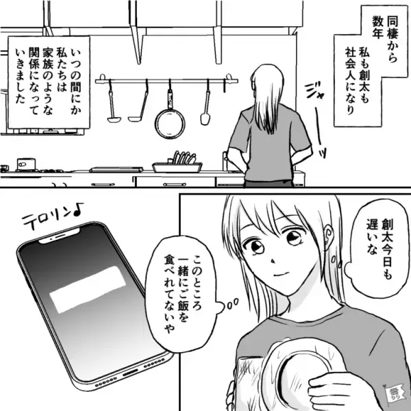 同棲から数年…彼女「ウエディングドレスとか憧れちゃうな～」何気なく彼氏に話を振ると…⇒直後、彼氏の“予想外の一言”に苦笑…