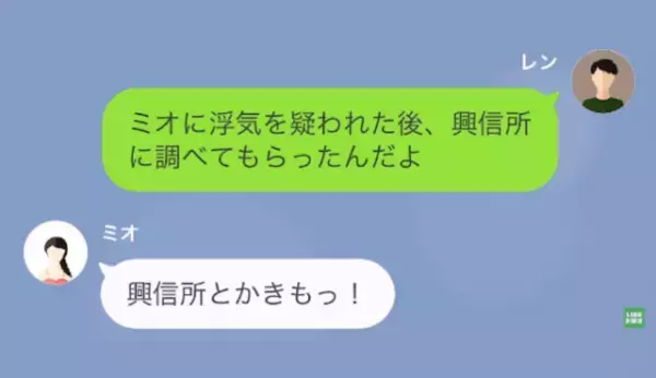 妻から一方的に離婚を言い渡された！？夫「俺たち仲良し夫婦だったろ」妻「もう話すことないから」→後日、妻「やっぱり私たちやり直さない？」