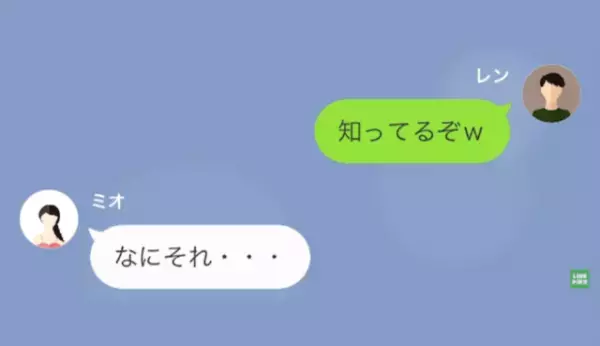 妻から一方的に離婚を言い渡された！？夫「俺たち仲良し夫婦だったろ」妻「もう話すことないから」→後日、妻「やっぱり私たちやり直さない？」