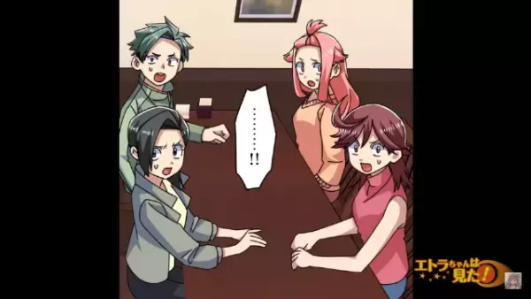 デリカシーのない義両親と”絶縁状態”だったが…義母「あなた何してるの？」「え？」→突然会いに来た義母が【まさかの言葉】を発する！？