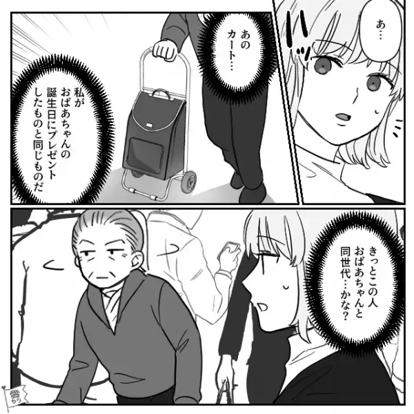 電車で席を探しているおばあさんに…女性「ここどうぞ」⇒直後、おばあさんの【予想外の返答】に困惑…！！