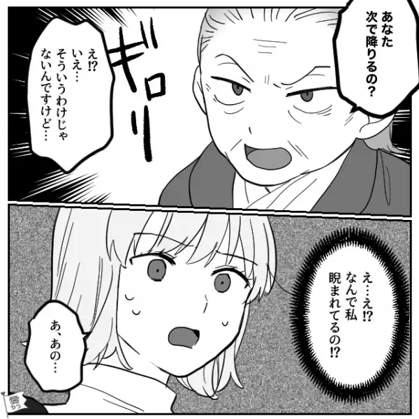 電車で席を探しているおばあさんに…女性「ここどうぞ」⇒直後、おばあさんの【予想外の返答】に困惑…！！