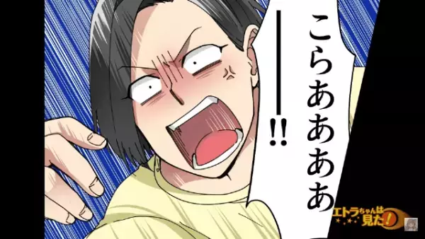 トイレの窓からいたずらする人影を発見…しかし「逃げられた…」外カメラを確認すると⇒【衝撃の人物】が映っていた！？