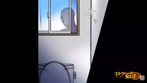 トイレの窓からいたずらする人影を発見…しかし「逃げられた…」外カメラを確認すると⇒【衝撃の人物】が映っていた！？