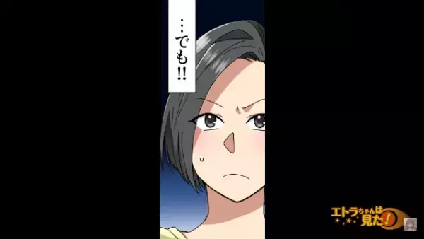 トイレの窓からいたずらする人影を発見…しかし「逃げられた…」外カメラを確認すると⇒【衝撃の人物】が映っていた！？