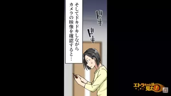 トイレの窓からいたずらする人影を発見…しかし「逃げられた…」外カメラを確認すると⇒【衝撃の人物】が映っていた！？