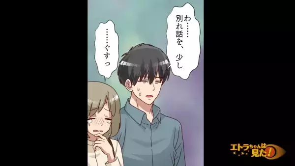 【店内で拍手喝采！】プロポーズに成功した客に…店員「お代は結構です！」⇒客「え？」直後“衝撃の事実”を知り、店員顔面蒼白！？