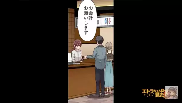 【店内で拍手喝采！】プロポーズに成功した客に…店員「お代は結構です！」⇒客「え？」直後“衝撃の事実”を知り、店員顔面蒼白！？