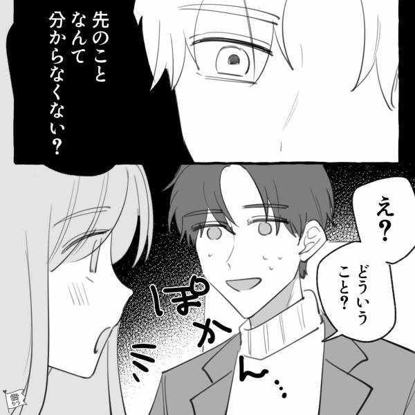 彼女と交際1年をお祝い中♡“来年の約束”をしようとしたら…⇒余計な一言かも？男性に言ってはいけないNGワード