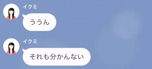 娘「ママ出ていっちゃった」「ずっとひとりなの」母親が”体調不良の娘”を放置！？詳しく聞くと…⇒度々会っている『ママ友の正体』が明らかに