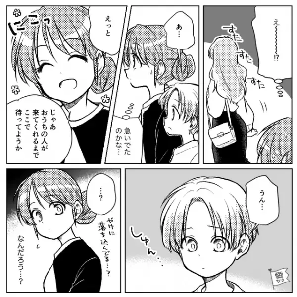 迷子センターに”子どもを連れた女性”…店員「どこで迷子になっていましたか？」女性「とにかく預かって」⇒直後、迷子の様子に違和感を覚える…