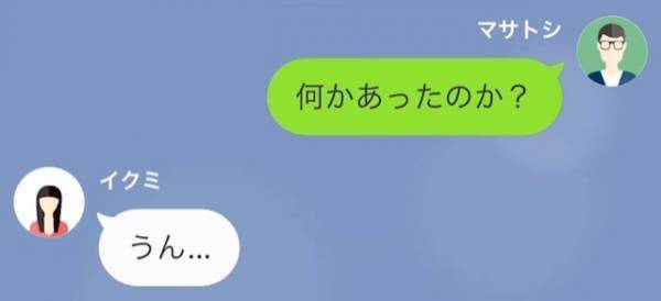 「おい、いつもどこ行ってるんだ？」→「近所の集まりよ」寝込む娘を放置する妻…怪しんだその後⇒娘から『気になる発言』があり！？
