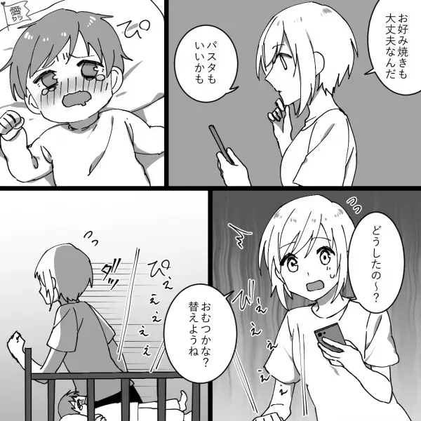 育児と家事に追われる妻「ごめんね、よしよし…」夫「…」⇒スマホに夢中な夫を注意すると…まさかの反応に、妻「はぁ！？」