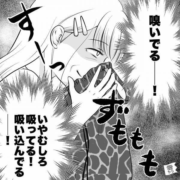 【彼氏の運動着を預かる彼女】「洗濯しておくね！」優しい彼女に感謝していたが…→後日、彼女が”運動着を洗濯したがる理由”に絶句…