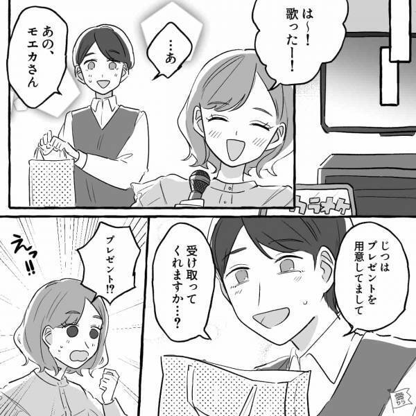 初デート前に…男性「足のサイズはおいくつでしょうか？」女性「なんだろう…？」⇒デート当日…「じゃーん！」男性が取り出した“まさかのもの”に唖然