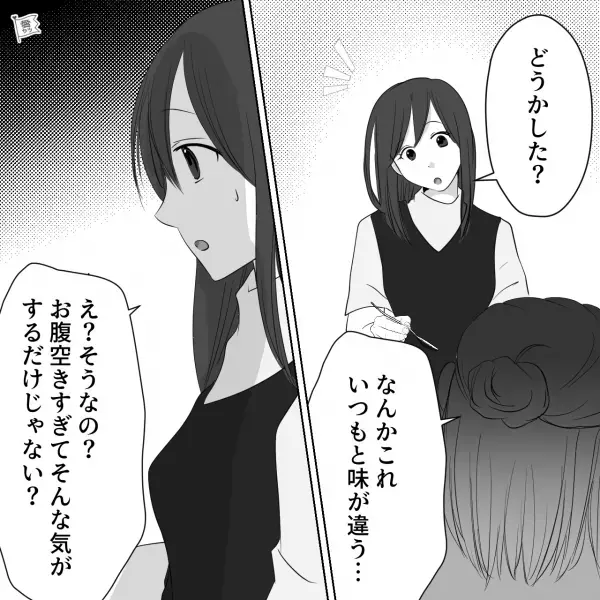 ファミレスで“たらこスパゲッティ”を注文…友人「いただきまーす」⇒次の瞬間、友人「…ん！？」