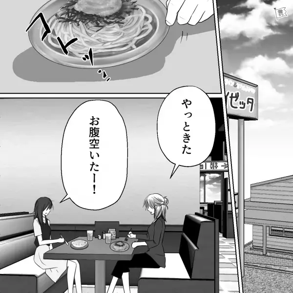 ファミレスで“たらこスパゲッティ”を注文…友人「いただきまーす」⇒次の瞬間、友人「…ん！？」