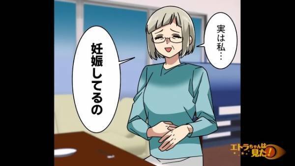 実家に帰省した娘…母の”顔色の悪さ”に驚愕！？父「ちょっと体調崩してるんだ」→直後、母からの【予想外の報告】に唖然…