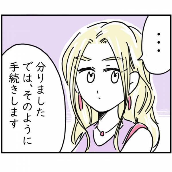 拾った“100万円”を盗もうとする友人…『お金持ちだからっておかしいよ？』行動を指摘したら…⇒さらなる【衝撃発言】に絶句