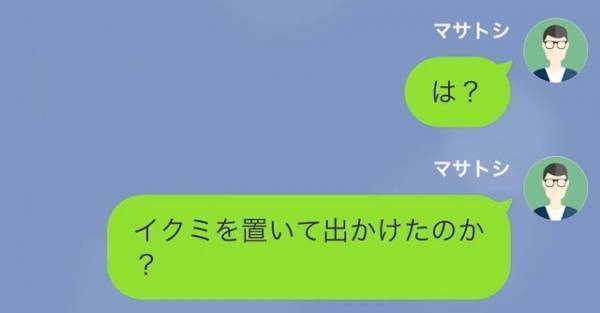 娘「パパ薬どこ…」寝込む“小学生の娘”を妻が放置！？単身赴任中の夫がピンチに気付いた瞬間…⇒【咄嗟の判断】で妻の”嘘”が明らかに！？