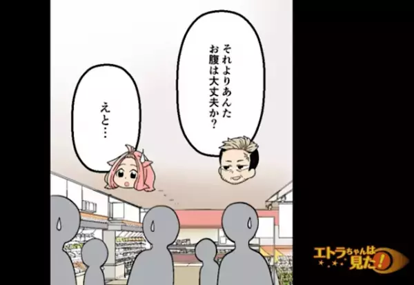 妊婦に『カートで体当たり』する迷惑な隣人！？⇒客「待たんかい！！」男性客の”強烈な一喝”で、隣人が真っ青に…！