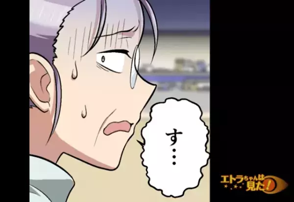 妊婦に『カートで体当たり』する迷惑な隣人！？⇒客「待たんかい！！」男性客の”強烈な一喝”で、隣人が真っ青に…！