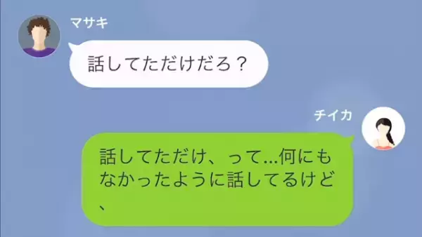 子どもが生まれ…夫「風呂入れはやる」宣言通り”風呂入れ以外”の世話を全くしない夫。さらに…⇒夫の”止まらない言い分”に呆れた…