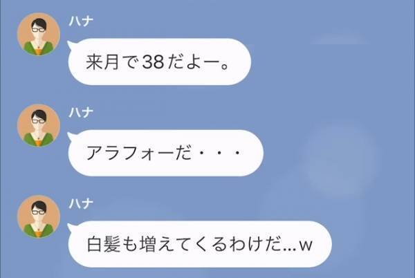 夫「歳をとっても綺麗だ」妻「浮気でもした？」誰もが認める愛妻家が”浮気を疑われた”その後…⇒『妻の誕生日』をキッカケに事態が急変！！