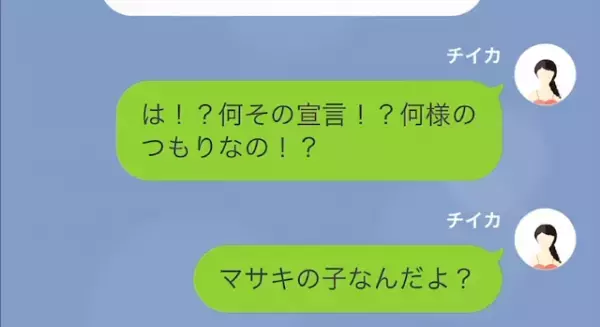 「育児の仕方を教えてくれないお前が悪いだろ！？」夫から非協力宣言をうける！呆れた妻はその後…⇒義姉と協力し報復する？！