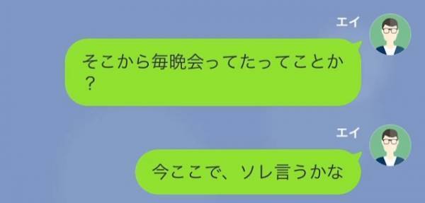挙式1時間前…新婦「収入も相性も納得してなくて」新郎「今更何言ってんだよ！」暴露された結果…⇒後日、元夫に”仕返しのチャンス”が！？