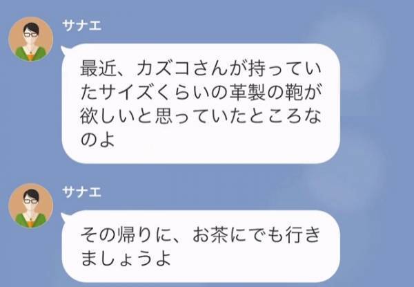 人の家のゴミを漁りまくる隣人→ある日“好物”をゴミ袋に忍ばせた結果『引っかかったわね！』