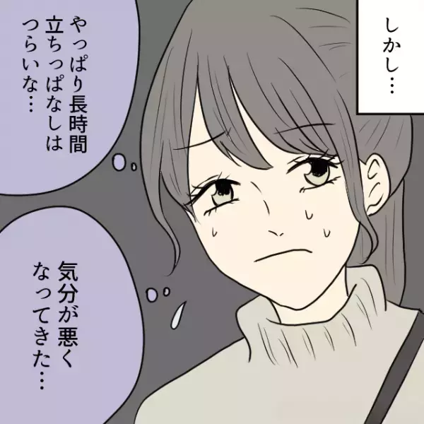 電車内で…妊婦を無視して“優先席でメイク”する女子高生！？「気分が悪くなってきた…」⇒直後、まさかの救世主が登場！