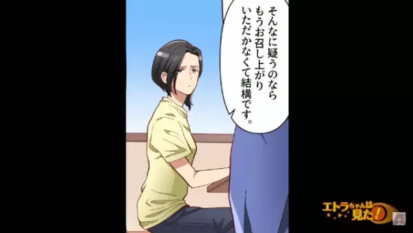 レストランで…「ん…？」出された“肉”に違和感。客「これ本当にブランド牛ですか？」→直後、店員の”ありえない返答”に絶句…