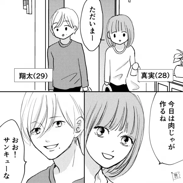 彼氏「美味しいお店教えてもらったんだ」→彼女「本当？楽しみ！」順調に交際していたのに…→職場の後輩には【ありえない提案】をする！？