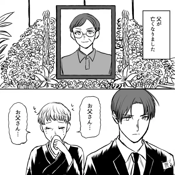 父の葬儀後…母「これからどう生きていけば…」弟「俺がついているよ」母を励ます弟だったが…→直後【弟の提案】に衝撃！！