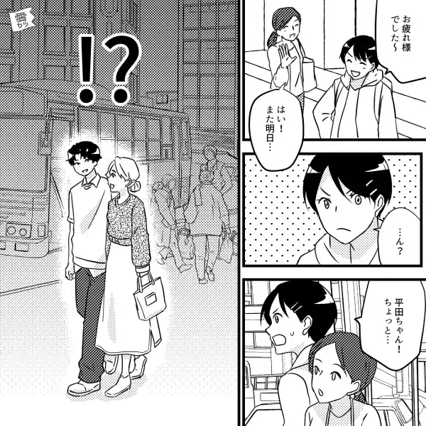 「いい人いたら紹介してください！」必死に”出会い”を求めている後輩だったが…⇒後日、仕事終わりに【衝撃の光景】を目にする！？