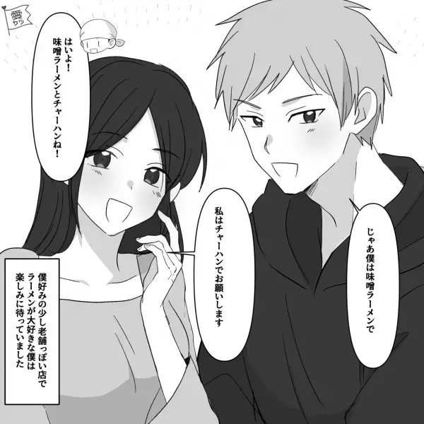 ラーメン屋で…「味噌ラーメンでお願いします」→店員「はいお待ち！」美味しく食べていたのに…「何その食べ方」