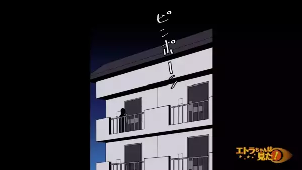 深夜に突然、ひとりの女性が家の前に→「出てきなさいよ！」涙を流しながら怒っていた！？そして…私と女性の【共通点】に気が付く…