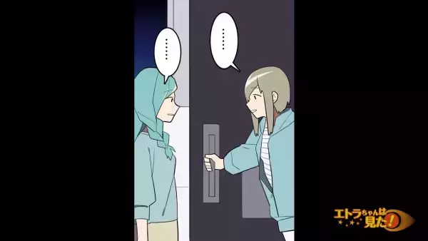 深夜に突然、ひとりの女性が家の前に→「出てきなさいよ！」涙を流しながら怒っていた！？そして…私と女性の【共通点】に気が付く…