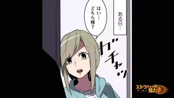 深夜に突然、ひとりの女性が家の前に→「出てきなさいよ！」涙を流しながら怒っていた！？そして…私と女性の【共通点】に気が付く…