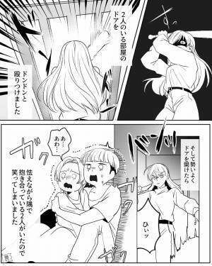 同棲中の部屋に“彼氏と女友達”が！？防犯用のバッドを持って…⇒要注意な【浮気する男性】の見分け方とは？